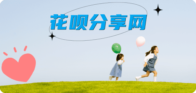 哈尔滨信用卡💳24小时在线接单商家秒回款服务平台